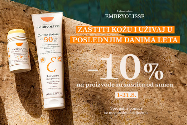 EMB sun 08/25